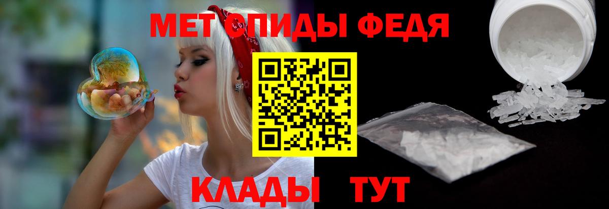 Amphetamine 98% Янаул