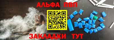 бошки Жуковский