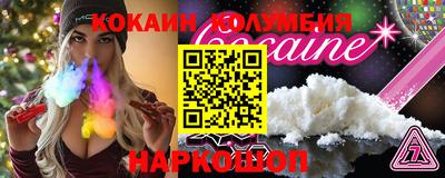бошки Жуковский