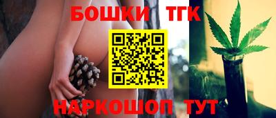 бошки Жуковский