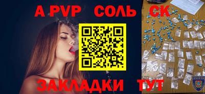 бошки Жуковский