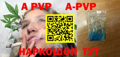 apvp Заволжье