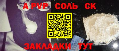 apvp Заволжье