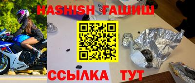 бошки Жуковский