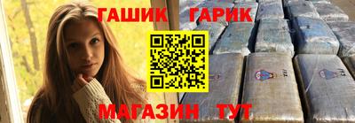 бошки Жуковский