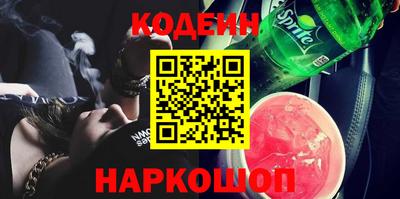 кокаин VHQ Заводоуковск