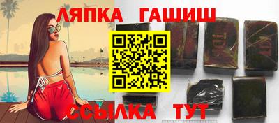 jwh Ипатово