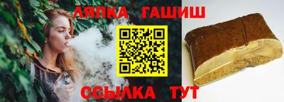 jwh Ипатово