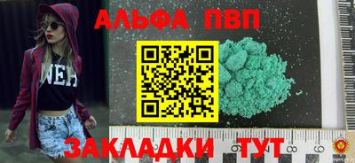 бошки Жуковский
