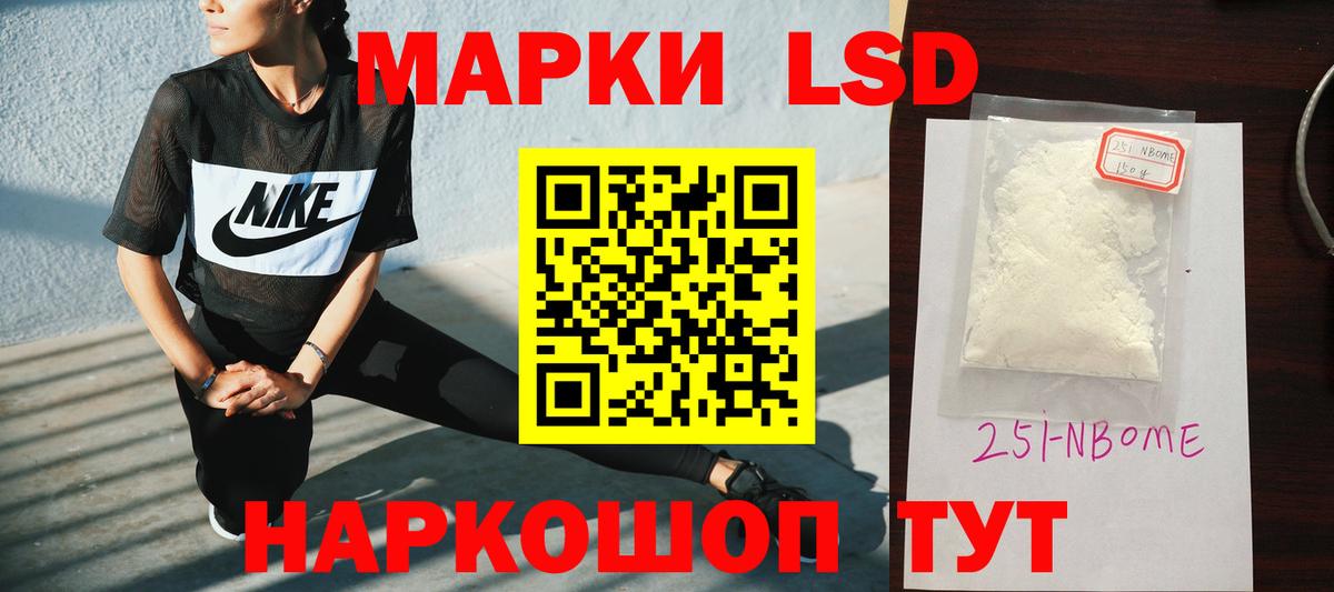 Янаул  LSD-25 экстази кислота  LSD-25 экстази  Вход с VPN  ЛСД экстази кислота 