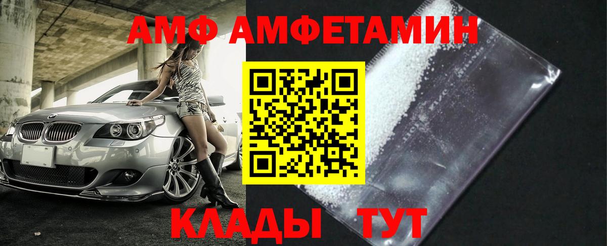 МЕТАМФЕТАМИН винт  Первитин  Янаул  МЕТАМФЕТАМИН винт  Вход с VPN 