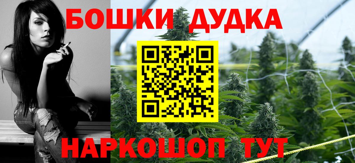 Конопля AK-47 Янаул