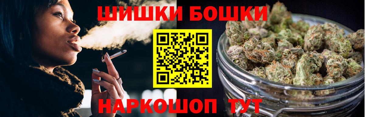 МАРИХУАНА марихуана  Вход с VPN  Каннабис SATIVA & INDICA  Каннабис AK-47  Янаул 